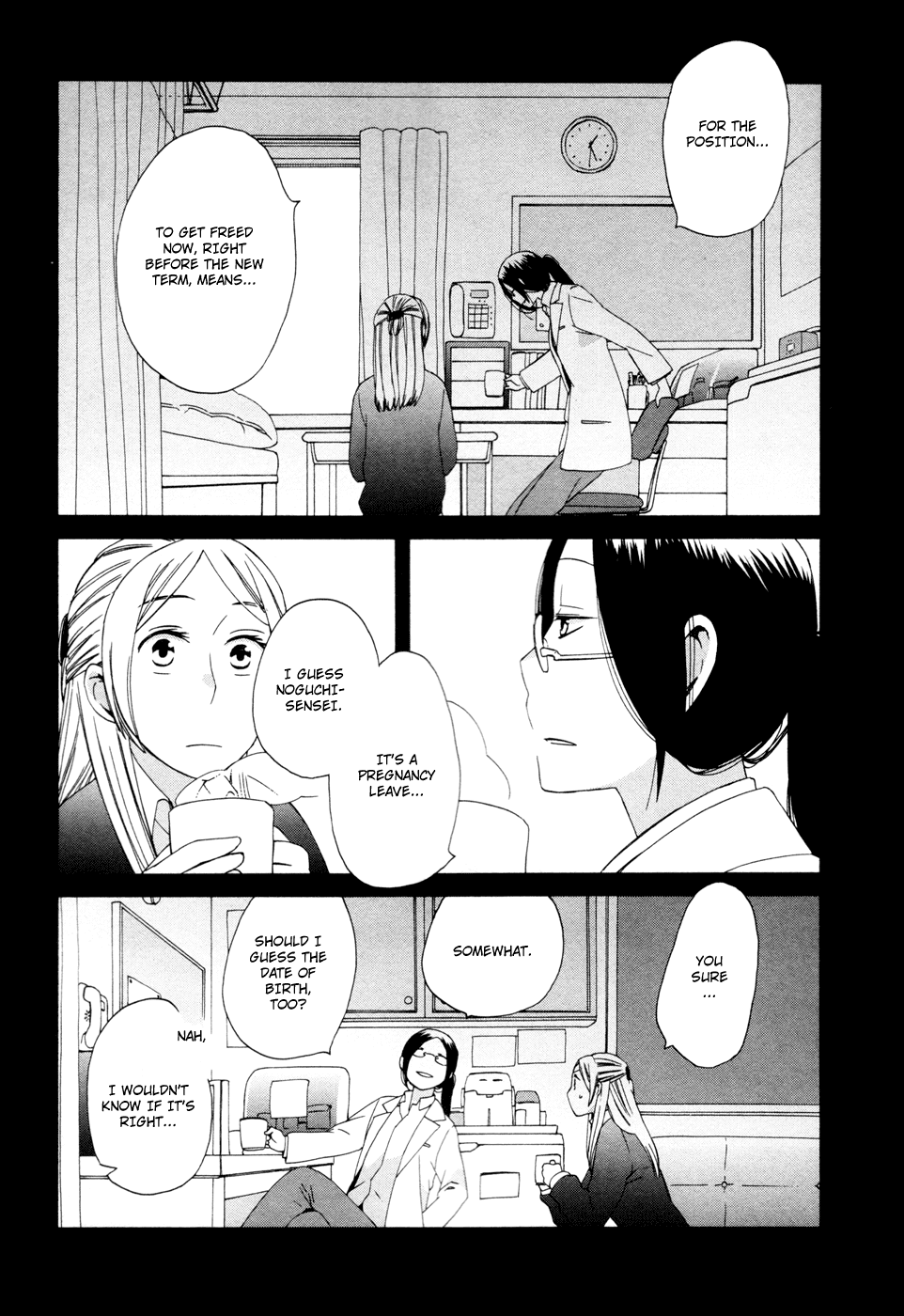 14 Sai No Koi Chapter 16.6 page 5 - Chapter 16.6: Melancholy of Twenty-Four