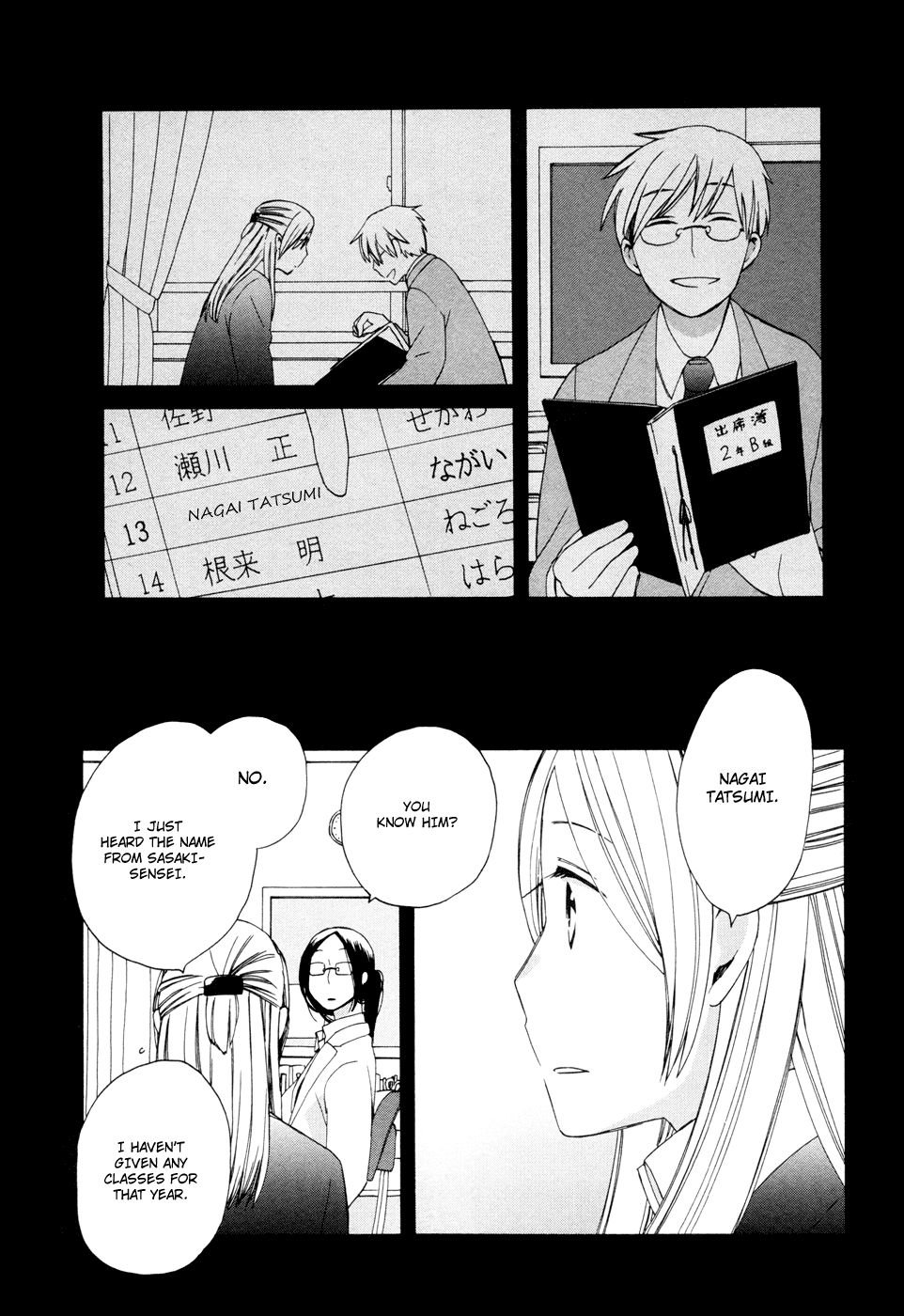14 Sai No Koi Chapter 16.6 page 8 - Chapter 16.6: Melancholy of Twenty-Four