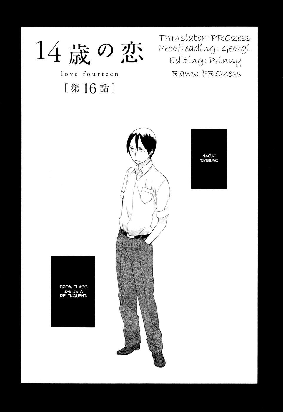 14 Sai No Koi Chapter 16 page 1 - Chapter 16