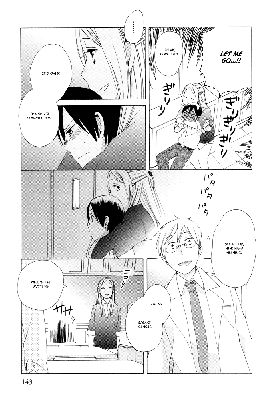 14 Sai No Koi Chapter 16 page 11 - Chapter 16