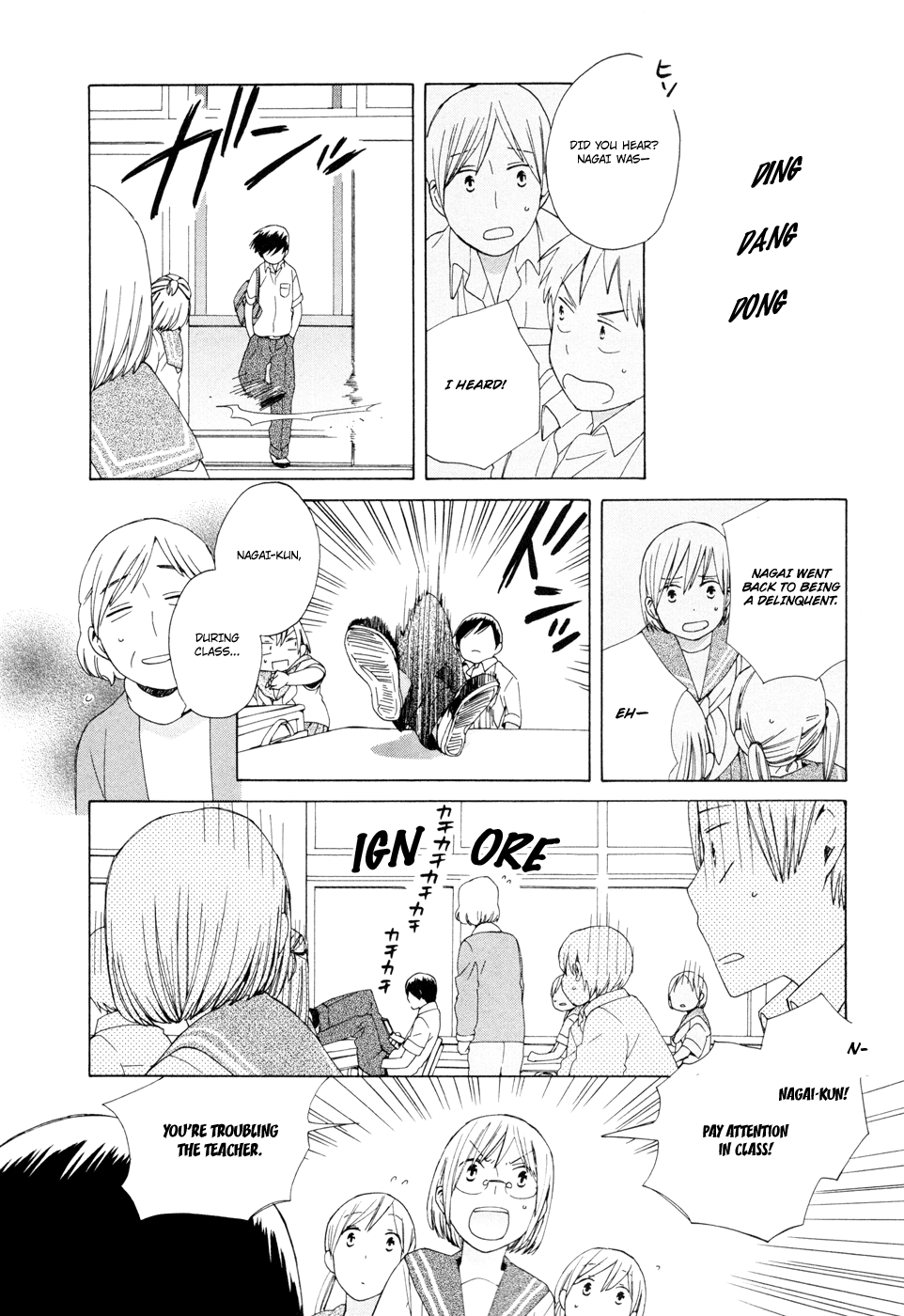 14 Sai No Koi Chapter 16 page 16 - Chapter 16