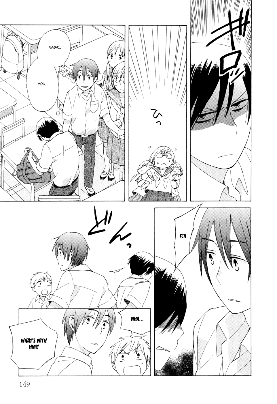 14 Sai No Koi Chapter 16 page 17 - Chapter 16