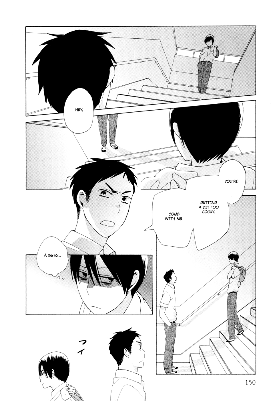 14 Sai No Koi Chapter 16 page 18 - Chapter 16