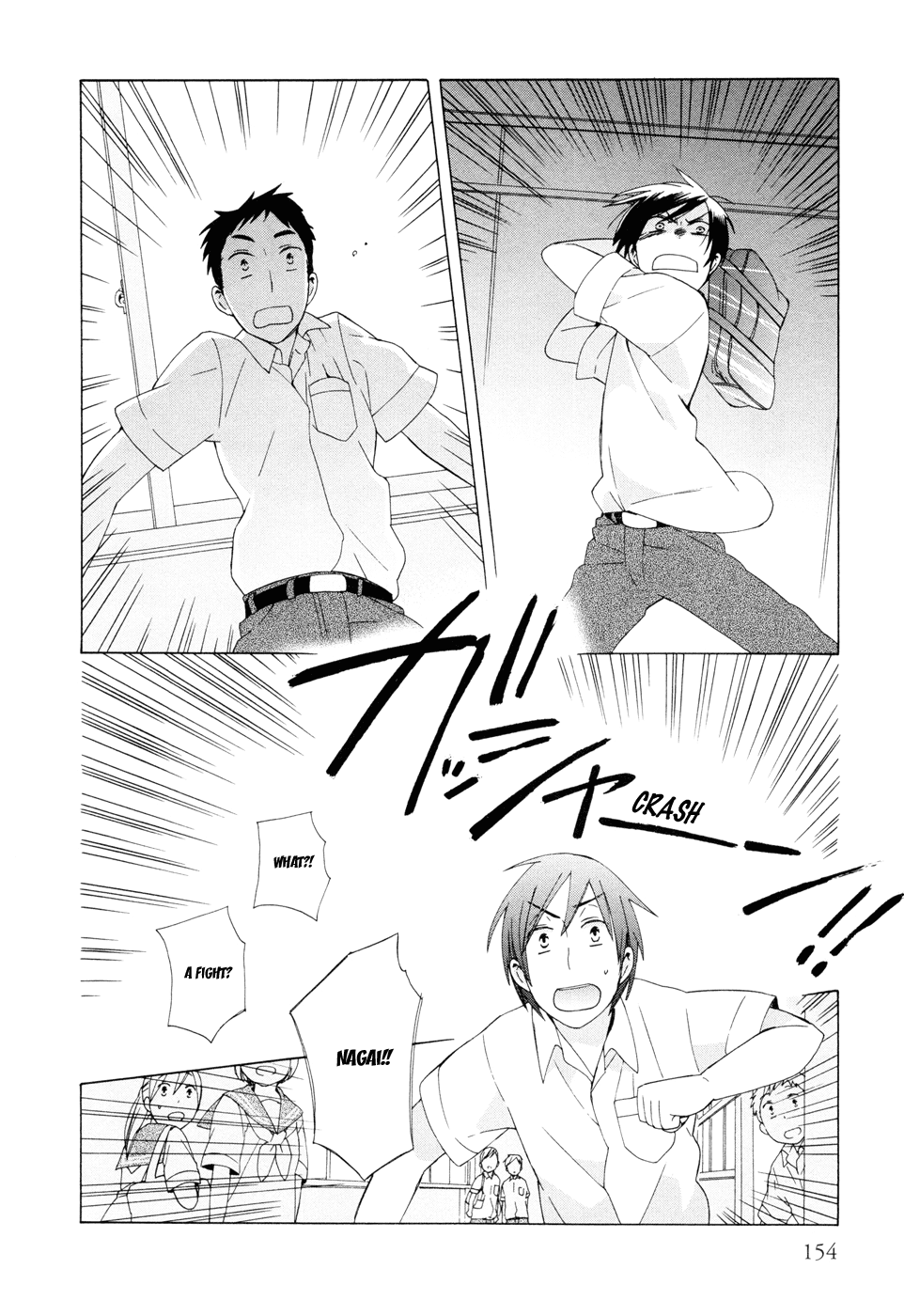 14 Sai No Koi Chapter 16 page 22 - Chapter 16
