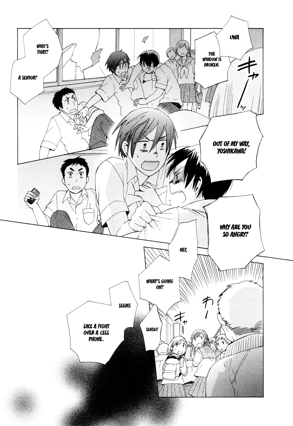 14 Sai No Koi Chapter 16 page 23 - Chapter 16