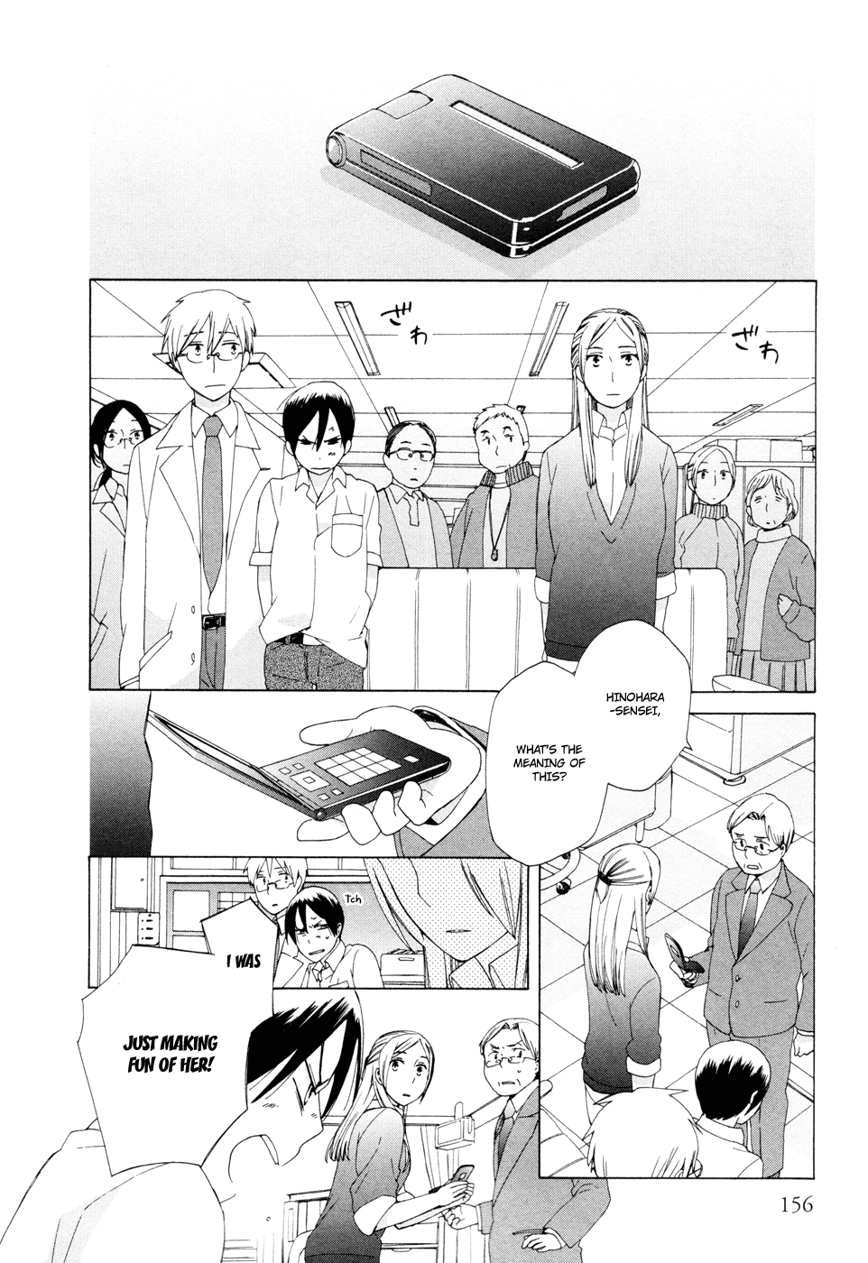 14 Sai No Koi Chapter 16 page 24 - Chapter 16