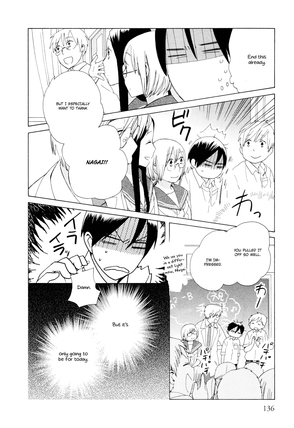 14 Sai No Koi Chapter 16 page 4 - Chapter 16