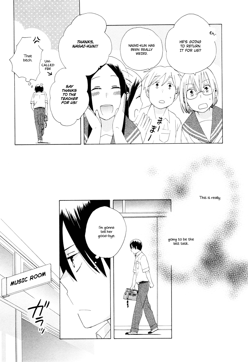 14 Sai No Koi Chapter 16 page 7 - Chapter 16