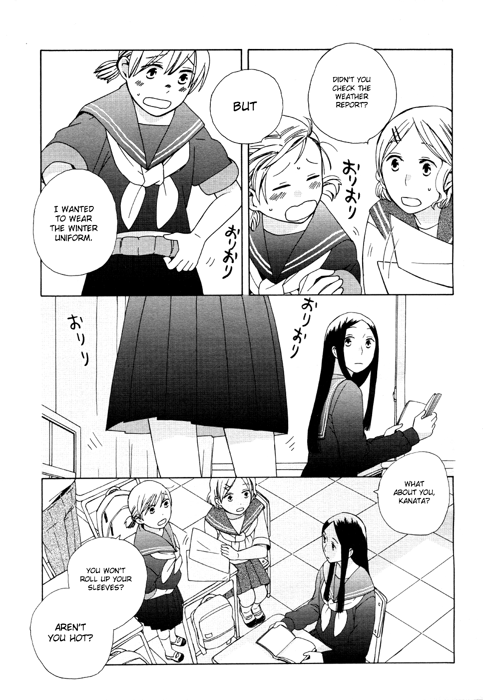14 Sai No Koi Chapter 17 page 12 - Chapter 17