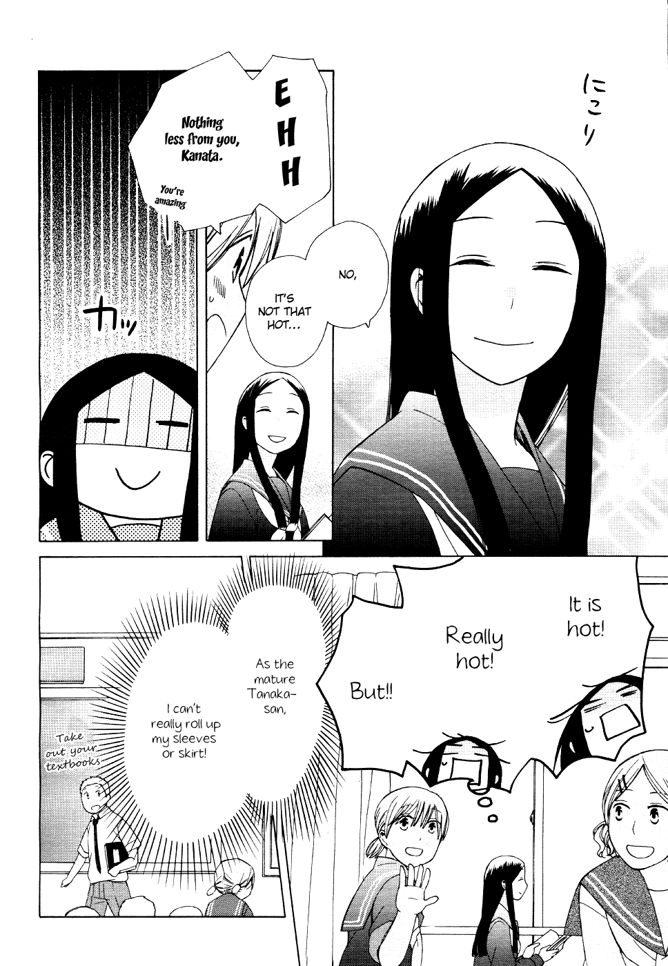 14 Sai No Koi Chapter 17 page 13 - Chapter 17