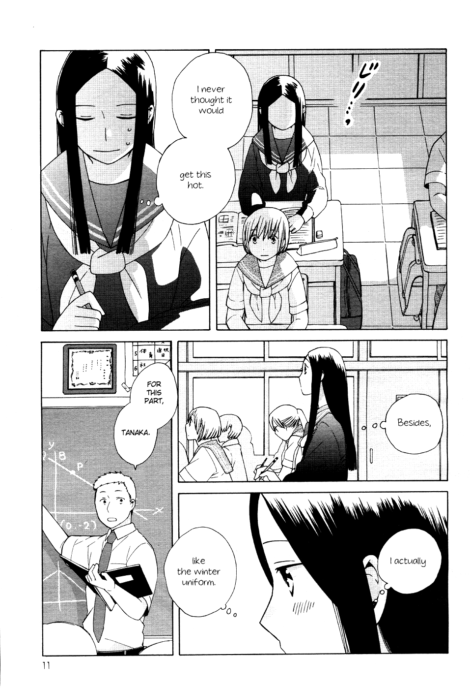 14 Sai No Koi Chapter 17 page 14 - Chapter 17