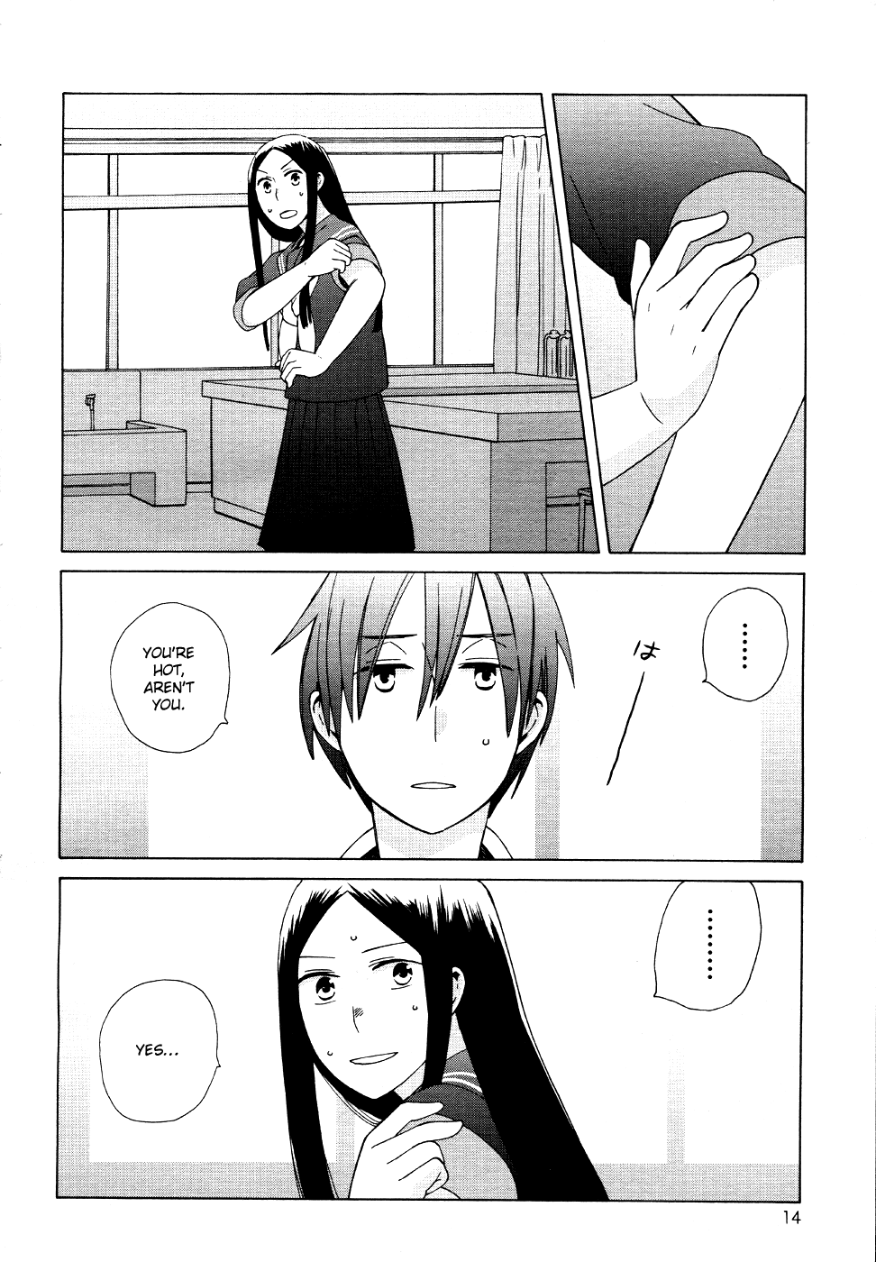 14 Sai No Koi Chapter 17 page 17 - Chapter 17