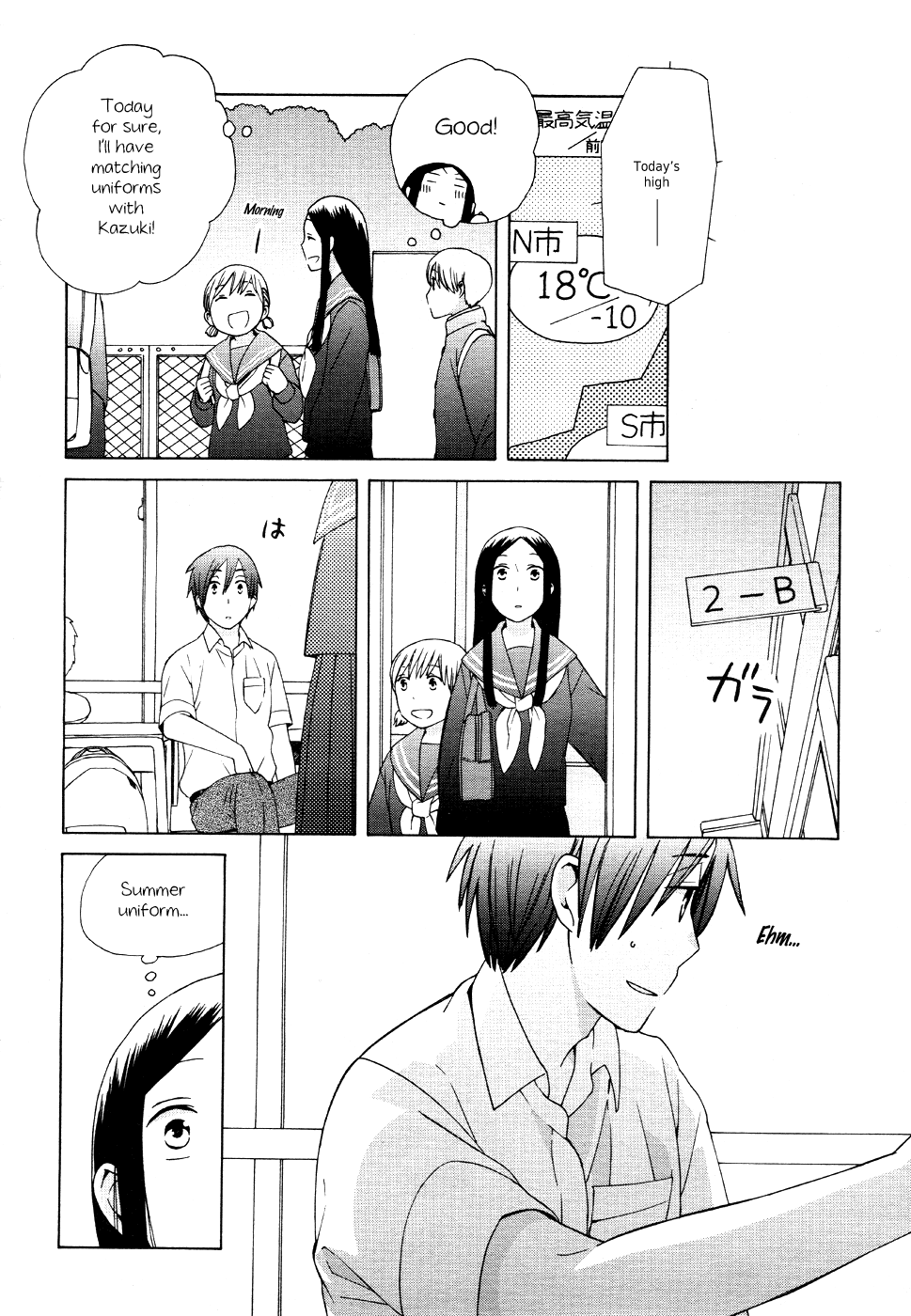 14 Sai No Koi Chapter 17 page 21 - Chapter 17