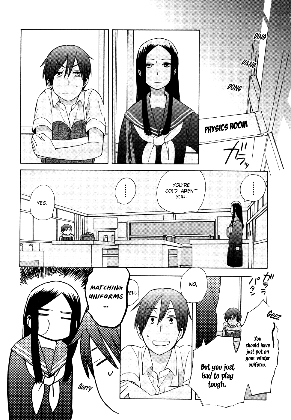 14 Sai No Koi Chapter 17 page 23 - Chapter 17
