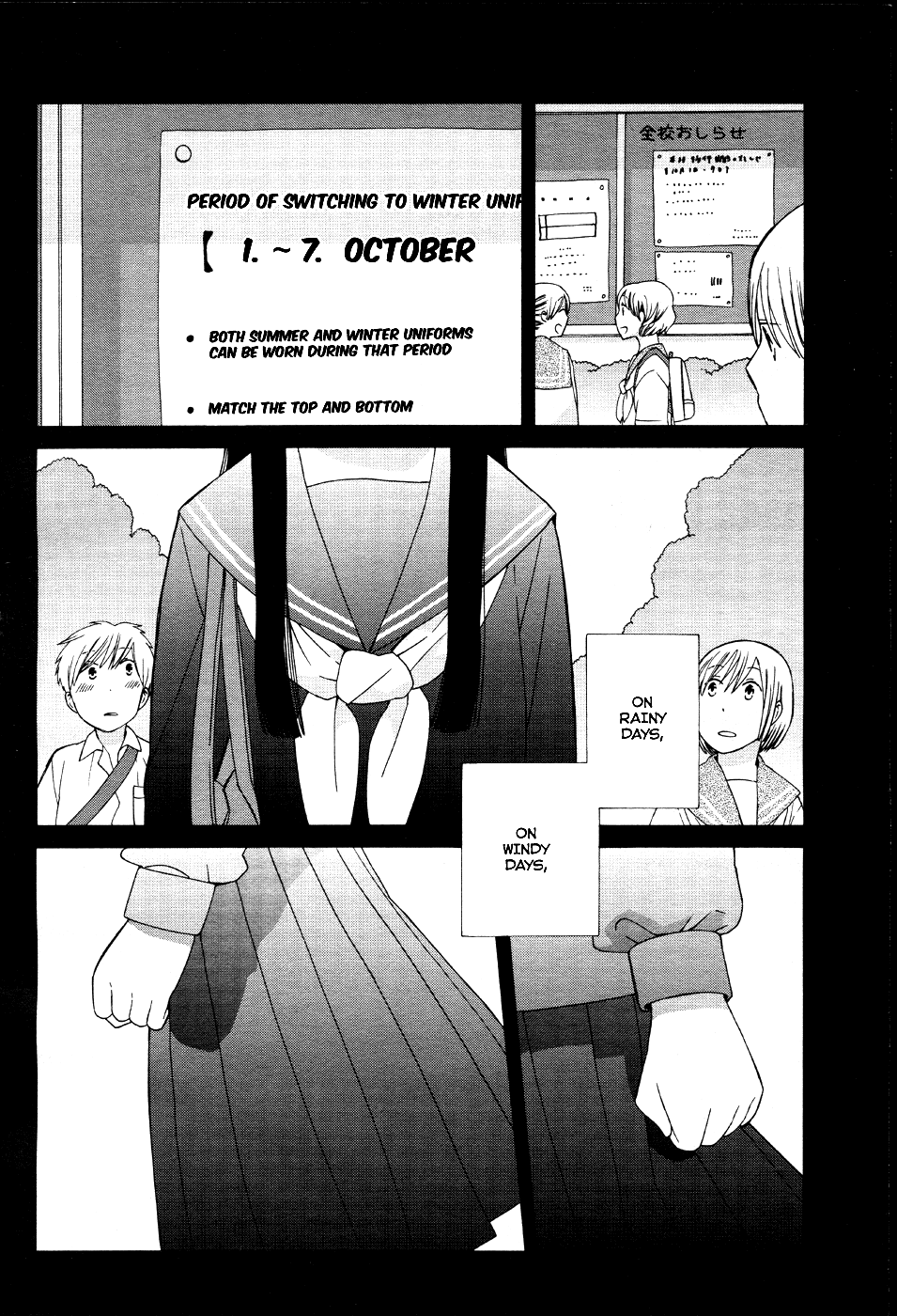 14 Sai No Koi Chapter 17 page 9 - Chapter 17