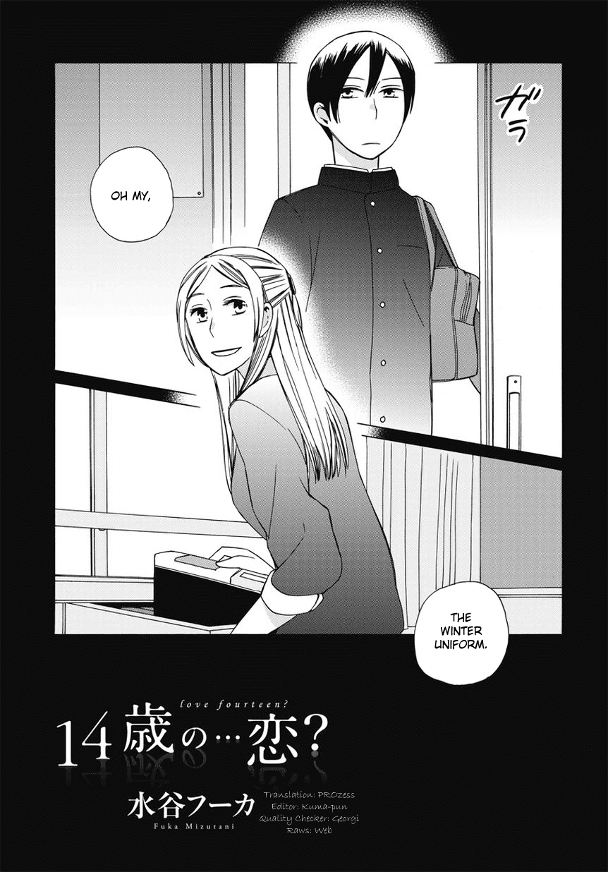 14 Sai No Koi Chapter 18.5 page 1 - Chapter 18.5: Intermission 19