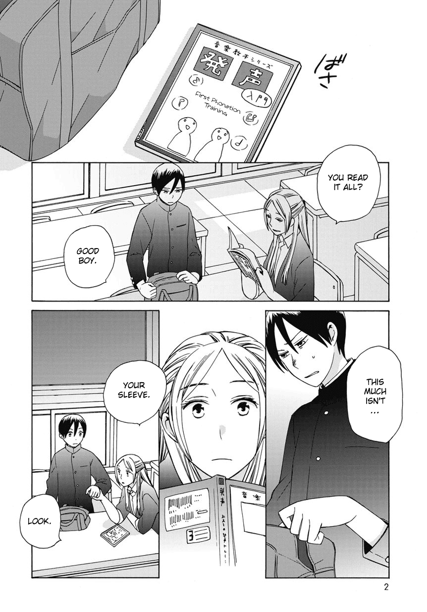 14 Sai No Koi Chapter 18.5 page 2 - Chapter 18.5: Intermission 19