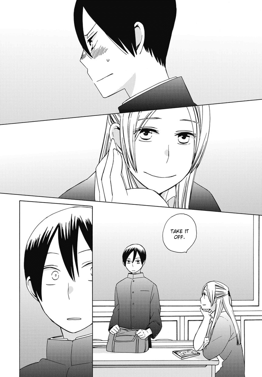 14 Sai No Koi Chapter 18.5 page 4 - Chapter 18.5: Intermission 19