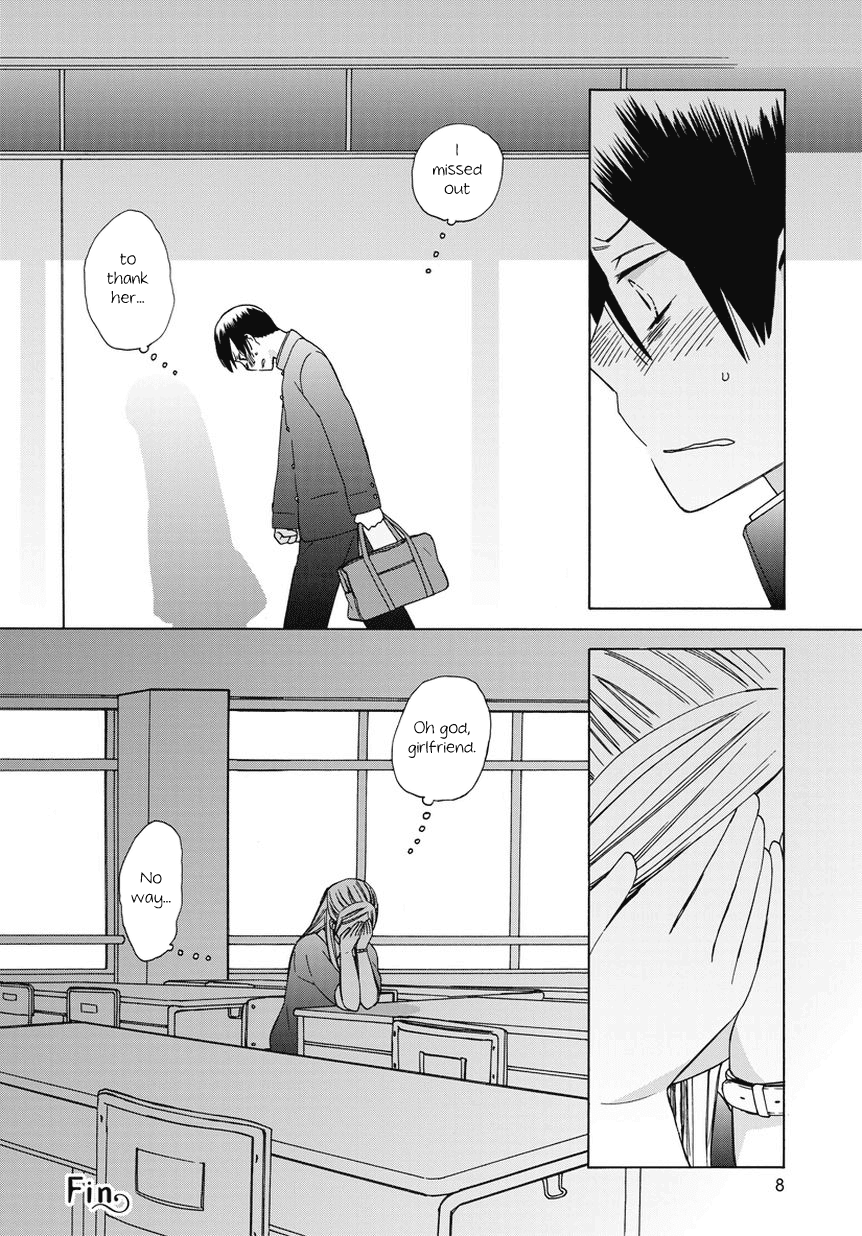 14 Sai No Koi Chapter 18.5 page 8 - Chapter 18.5: Intermission 19