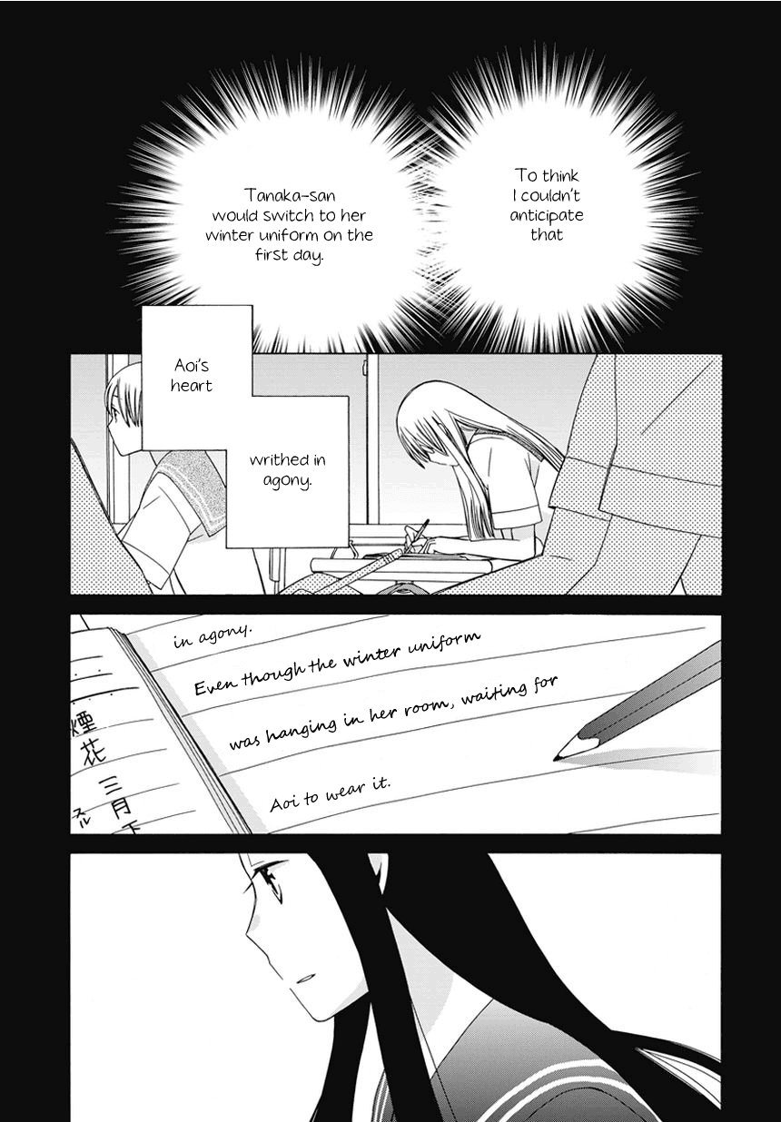 14 Sai No Koi Chapter 18.6 page 2 - Chapter 18.6: Intermission 20