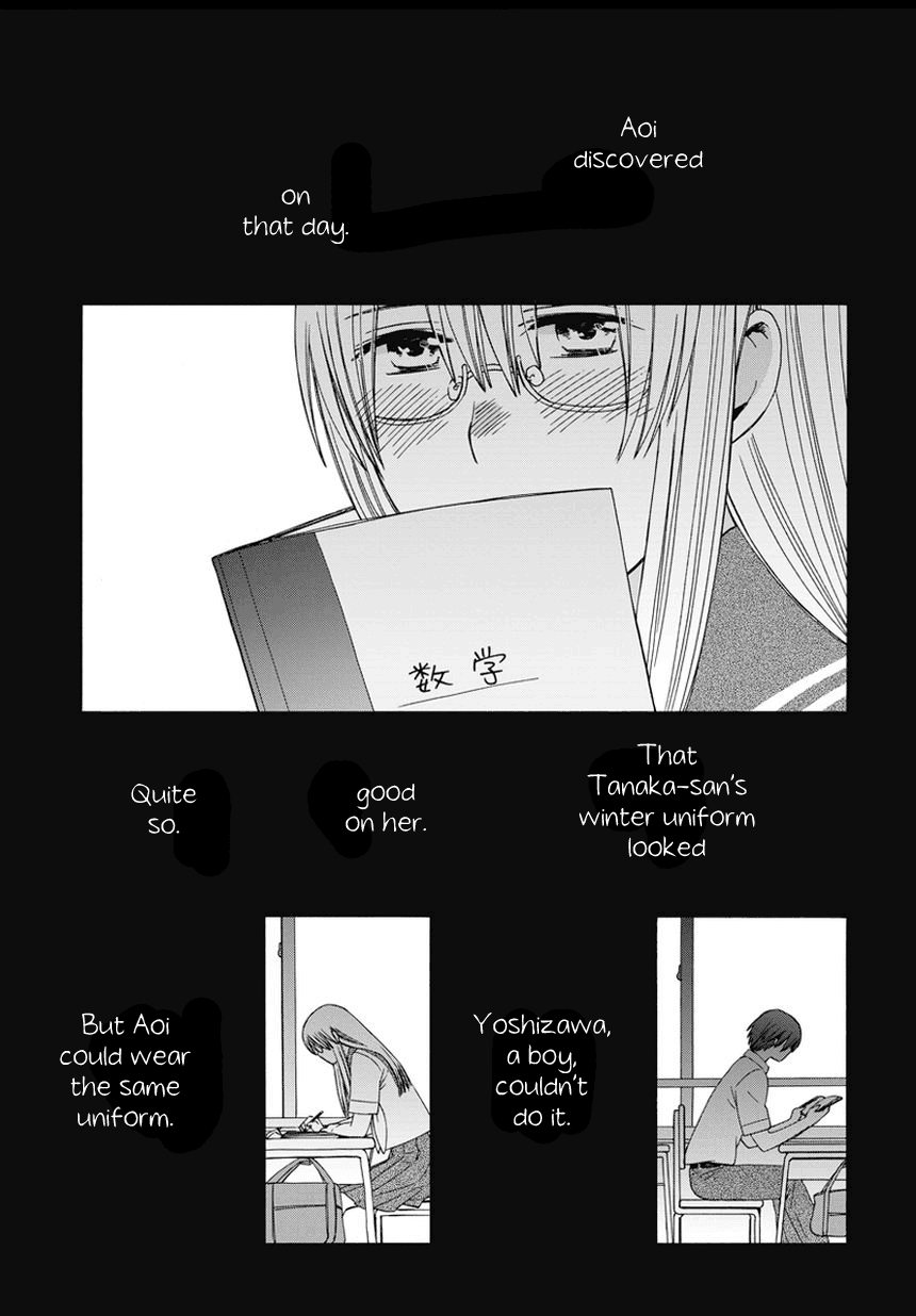 14 Sai No Koi Chapter 18.6 page 4 - Chapter 18.6: Intermission 20