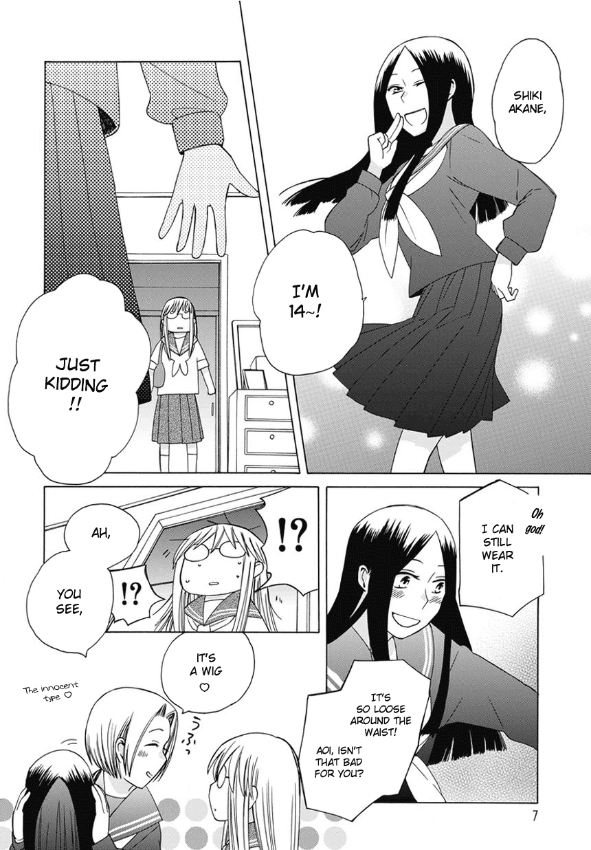 14 Sai No Koi Chapter 18.6 page 7 - Chapter 18.6: Intermission 20