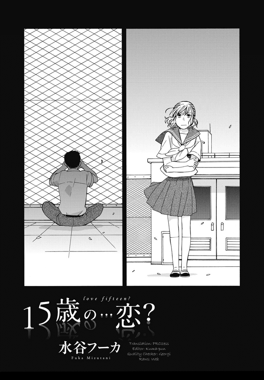 14 Sai No Koi Chapter 18.7 page 1 - Chapter 18.7: Intermission 21