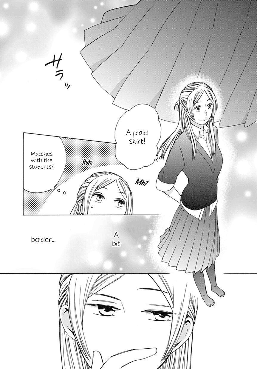 14 Sai No Koi Chapter 18.8 page 3 - Chapter 18.8: Intermission 22