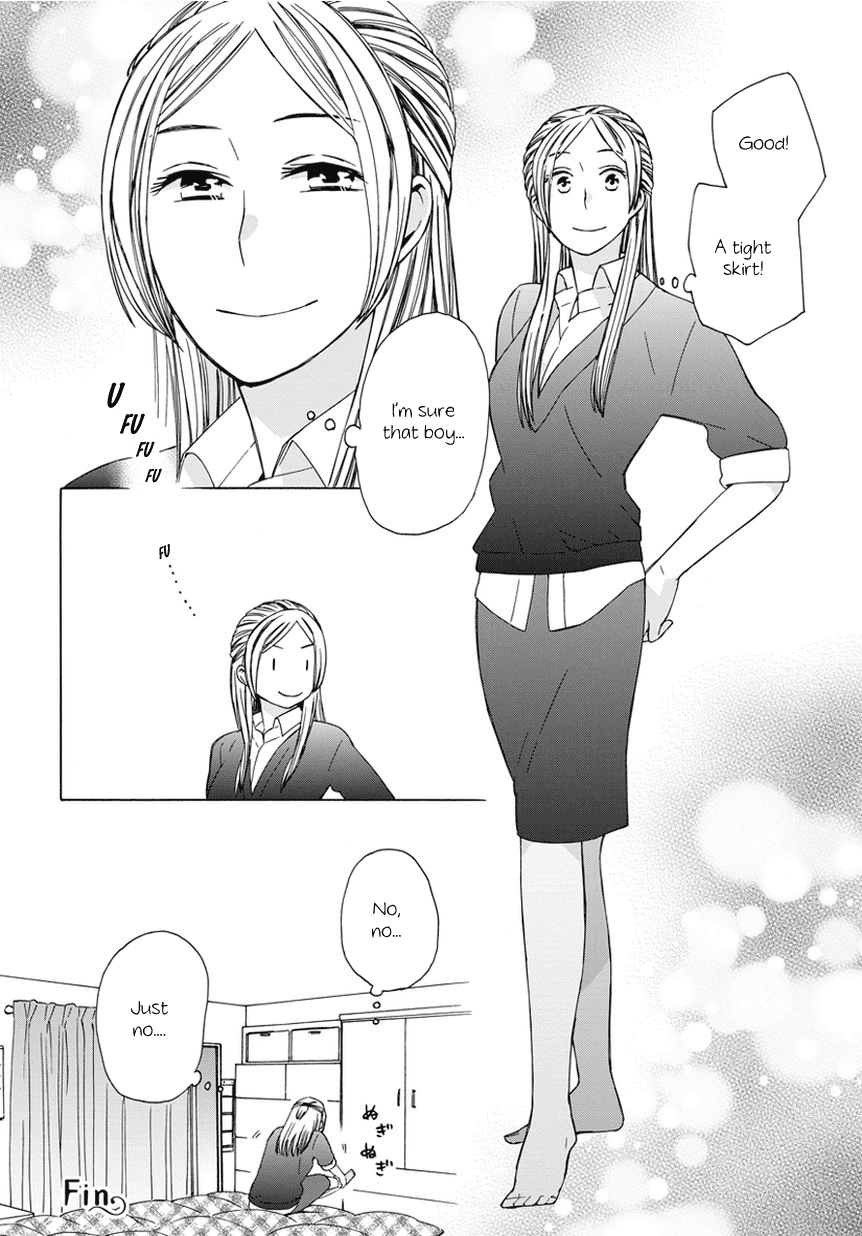 14 Sai No Koi Chapter 18.8 page 4 - Chapter 18.8: Intermission 22