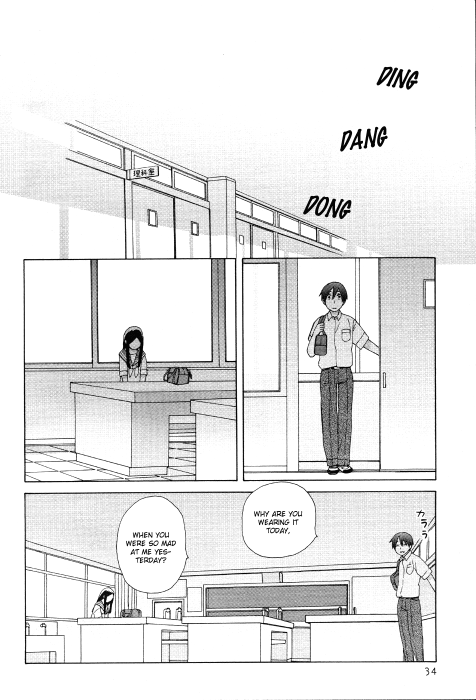 14 Sai No Koi Chapter 18 page 10 - Chapter 18