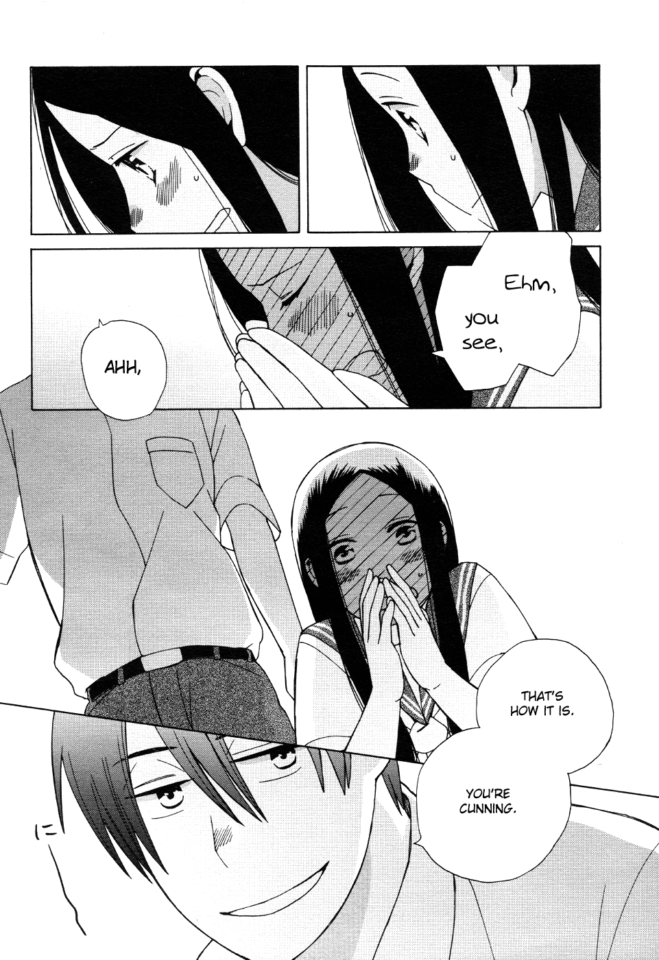14 Sai No Koi Chapter 18 page 12 - Chapter 18