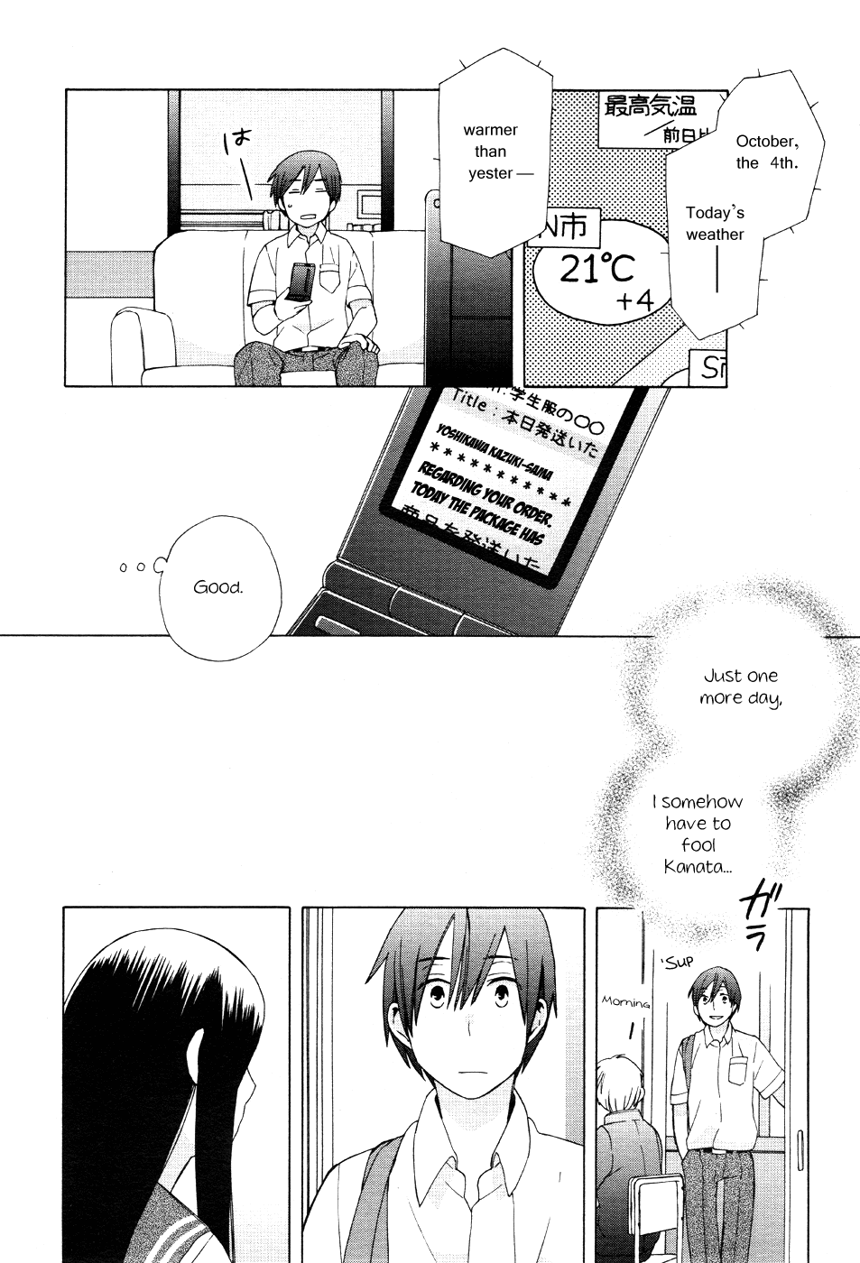 14 Sai No Koi Chapter 18 page 7 - Chapter 18