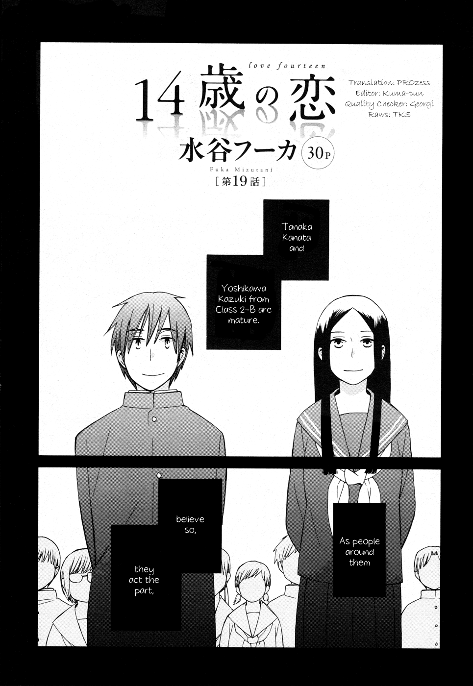 14 Sai No Koi Chapter 19 page 1 - Chapter 19
