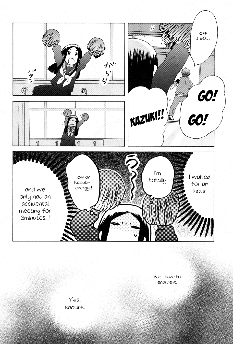 14 Sai No Koi Chapter 19 page 12 - Chapter 19