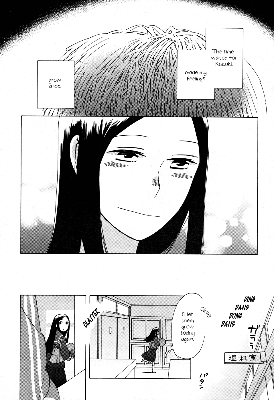 14 Sai No Koi Chapter 19 page 15 - Chapter 19