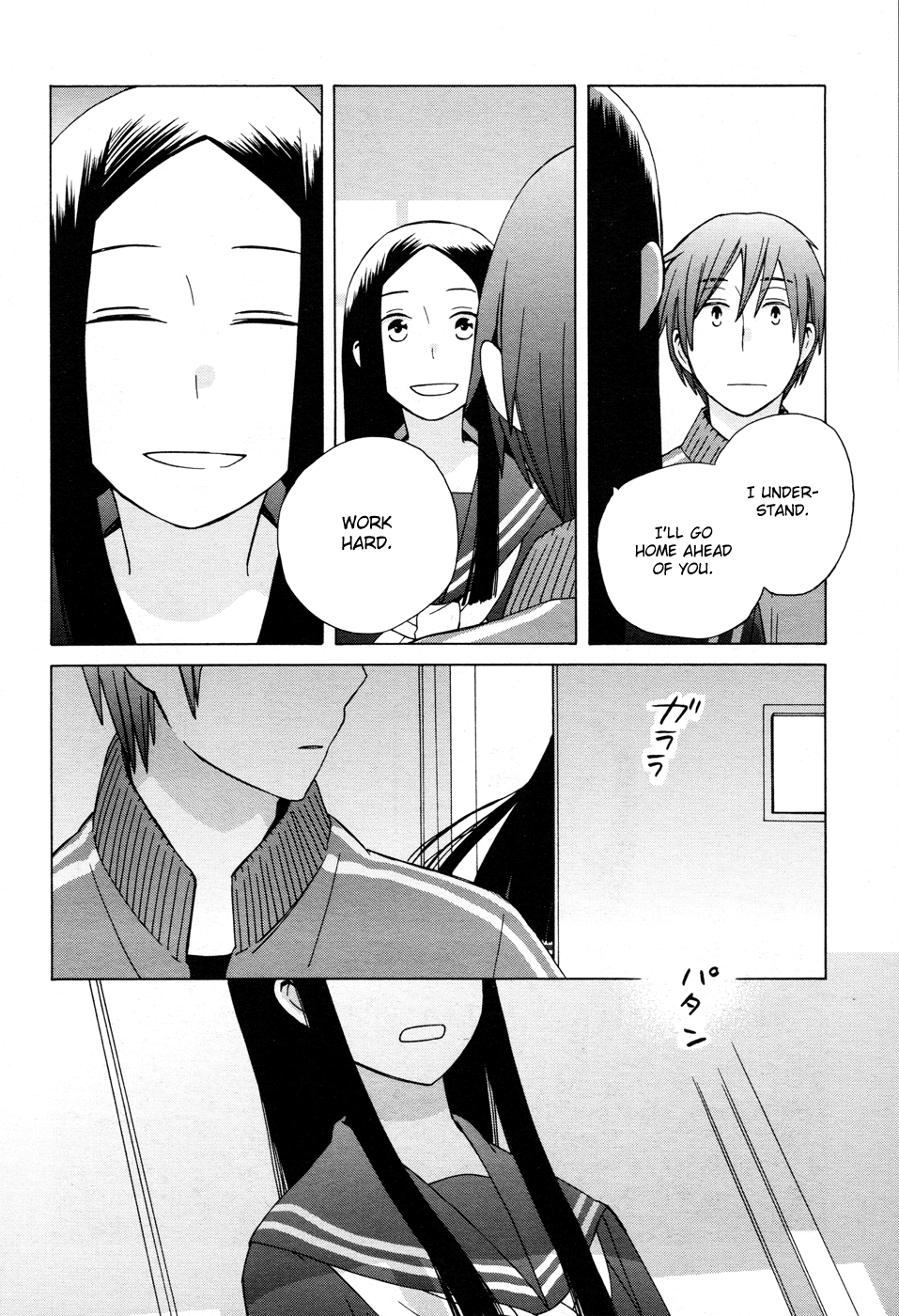 14 Sai No Koi Chapter 19 page 18 - Chapter 19