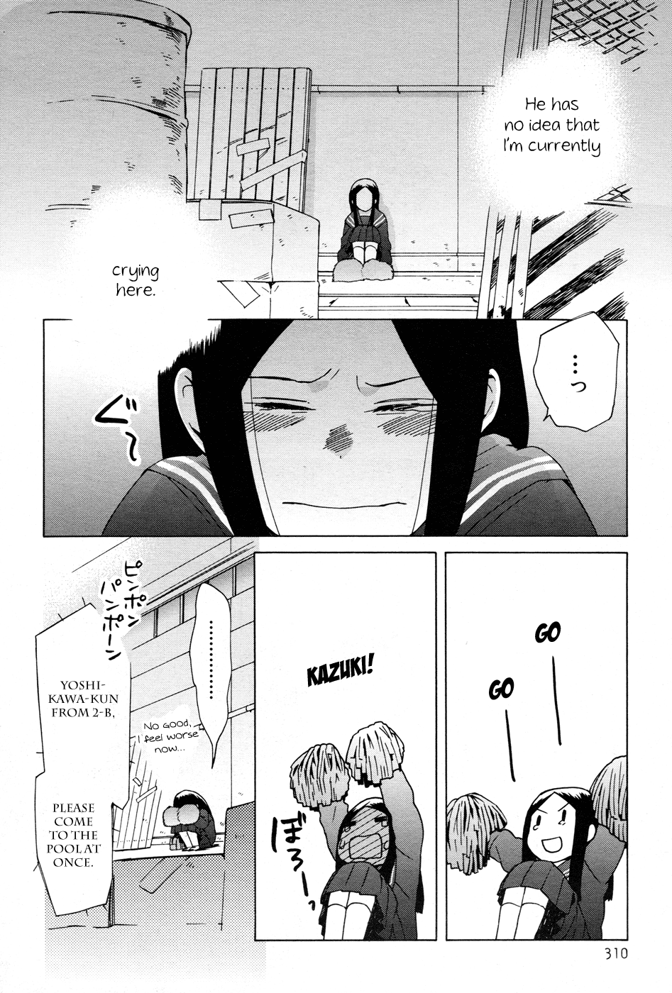 14 Sai No Koi Chapter 19 page 22 - Chapter 19