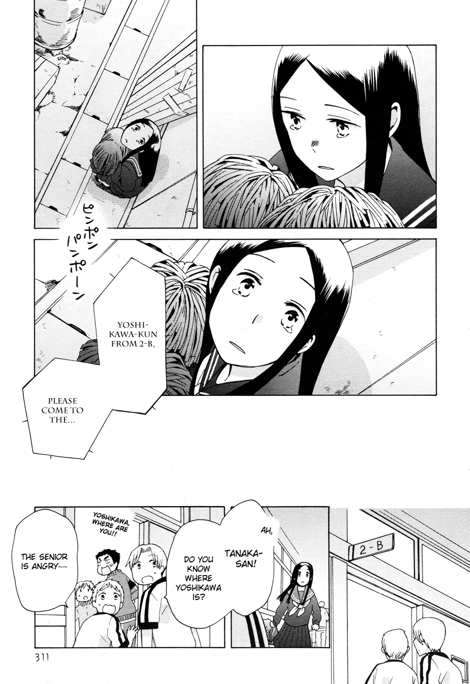 14 Sai No Koi Chapter 19 page 23 - Chapter 19