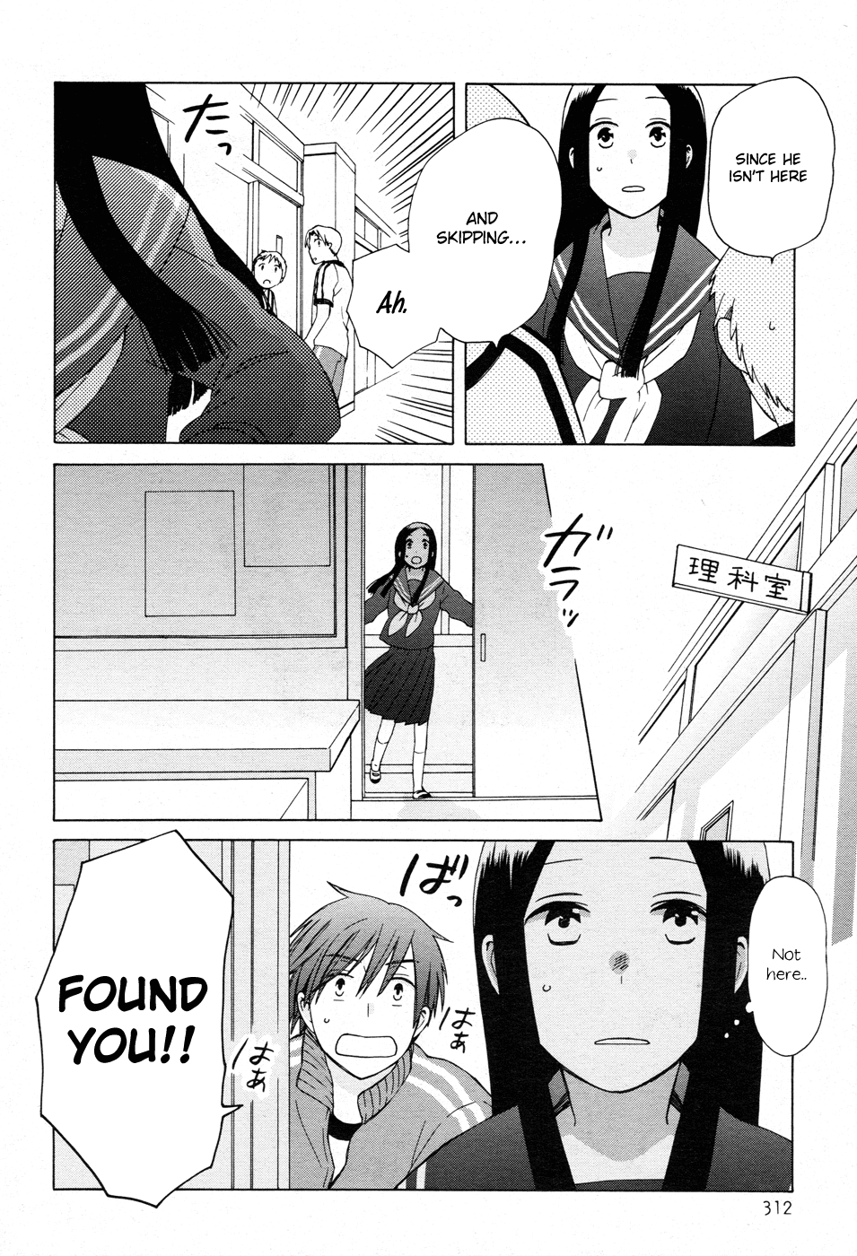 14 Sai No Koi Chapter 19 page 24 - Chapter 19
