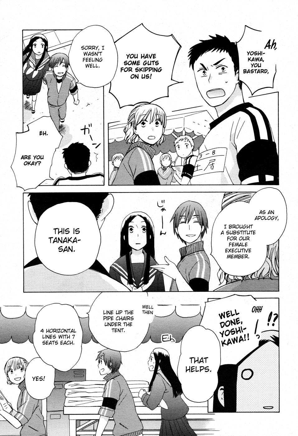 14 Sai No Koi Chapter 19 page 29 - Chapter 19