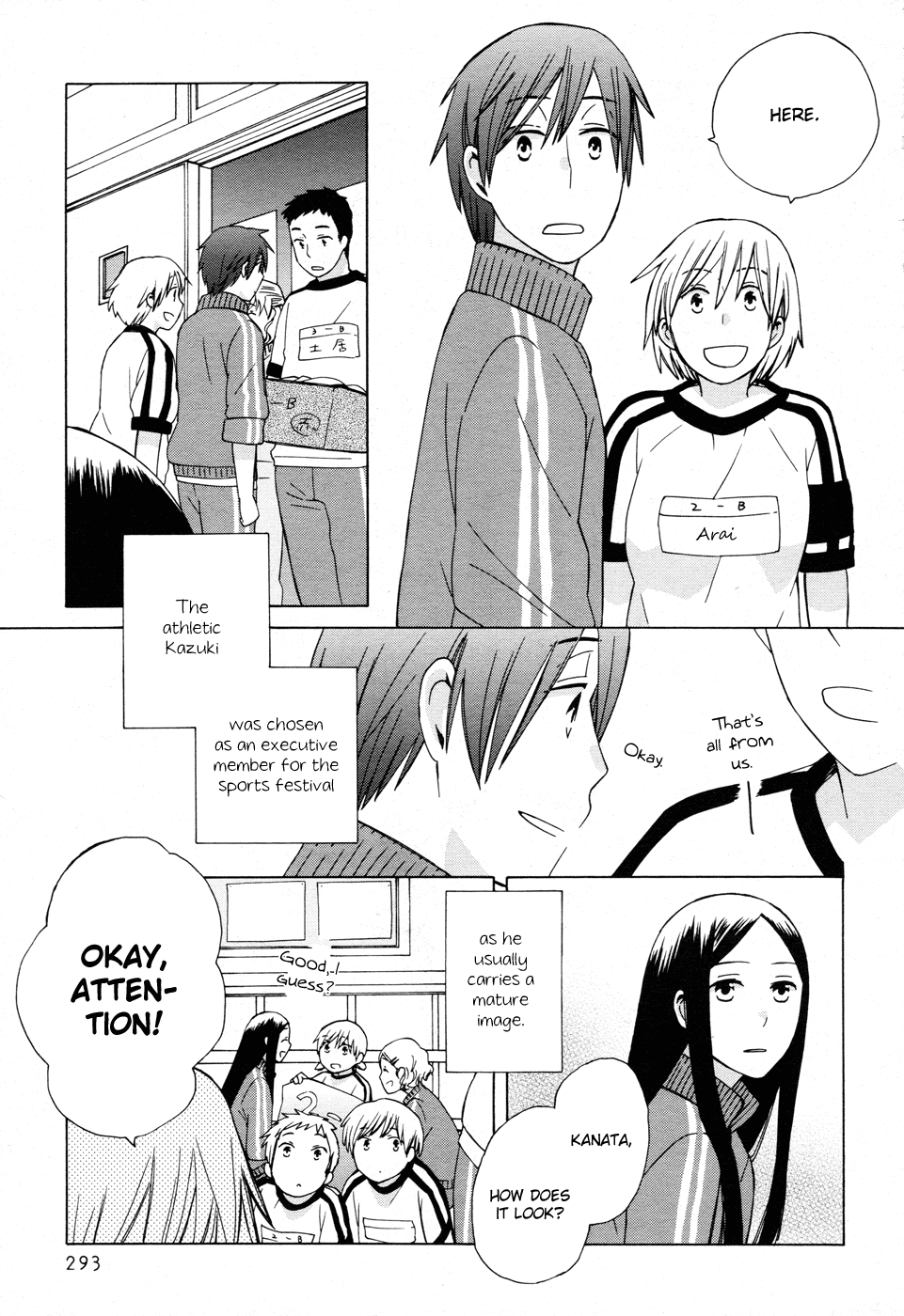 14 Sai No Koi Chapter 19 page 5 - Chapter 19