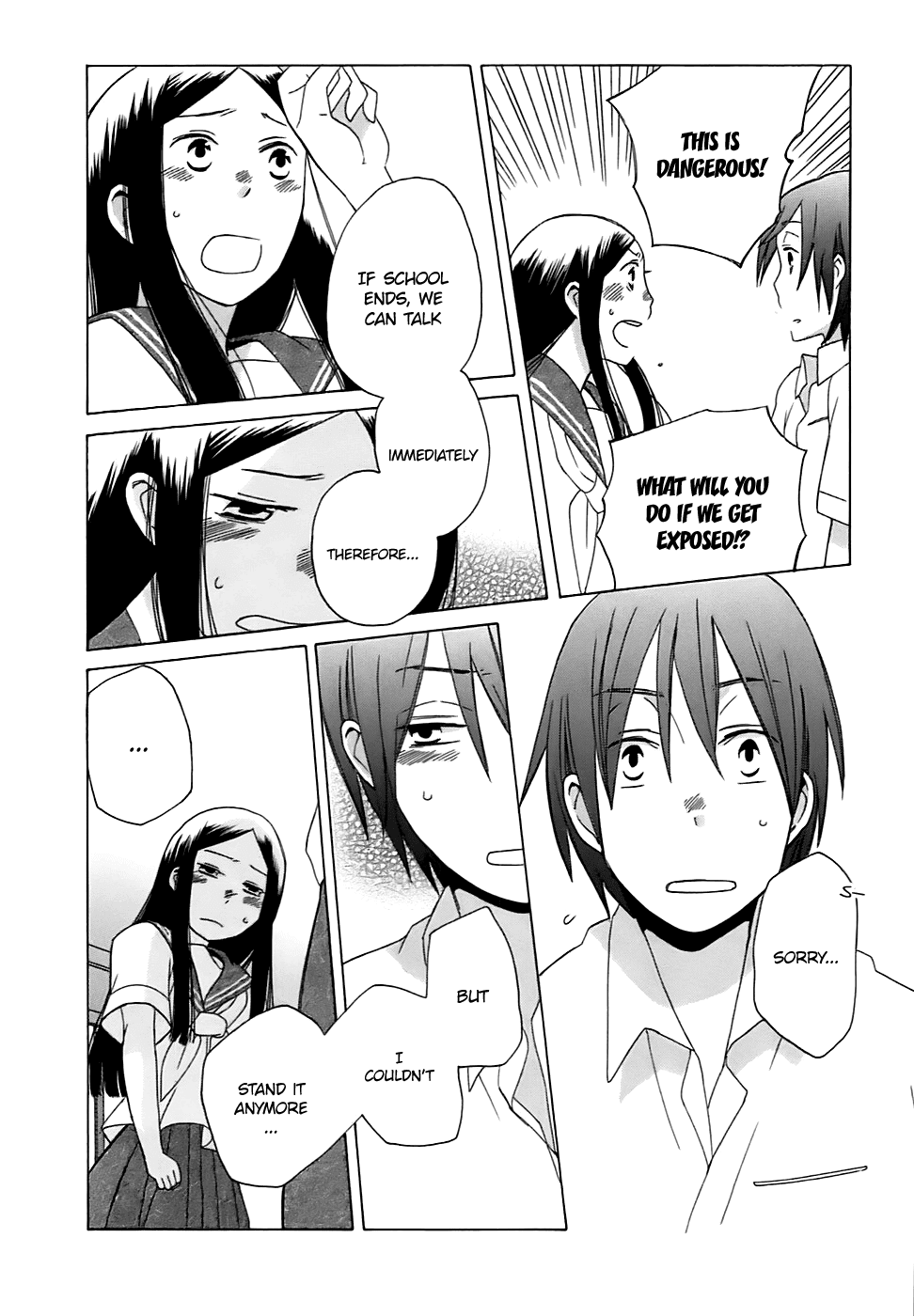 14 Sai No Koi Chapter 2 page 21 - Chapter 2