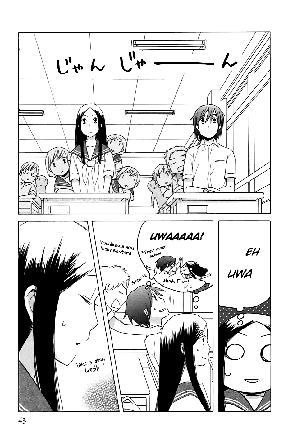 14 Sai No Koi Chapter 2 page 8 - Chapter 2