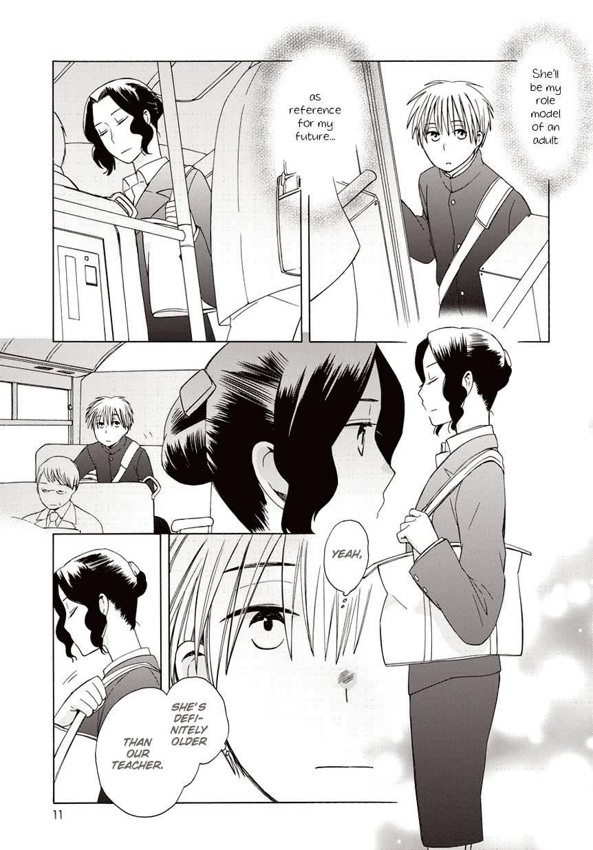 14 Sai No Koi Chapter 20.5 page 11 - Chapter 20.5: Game Start