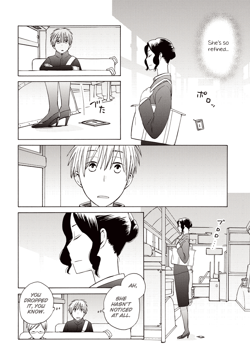 14 Sai No Koi Chapter 20.5 page 12 - Chapter 20.5: Game Start