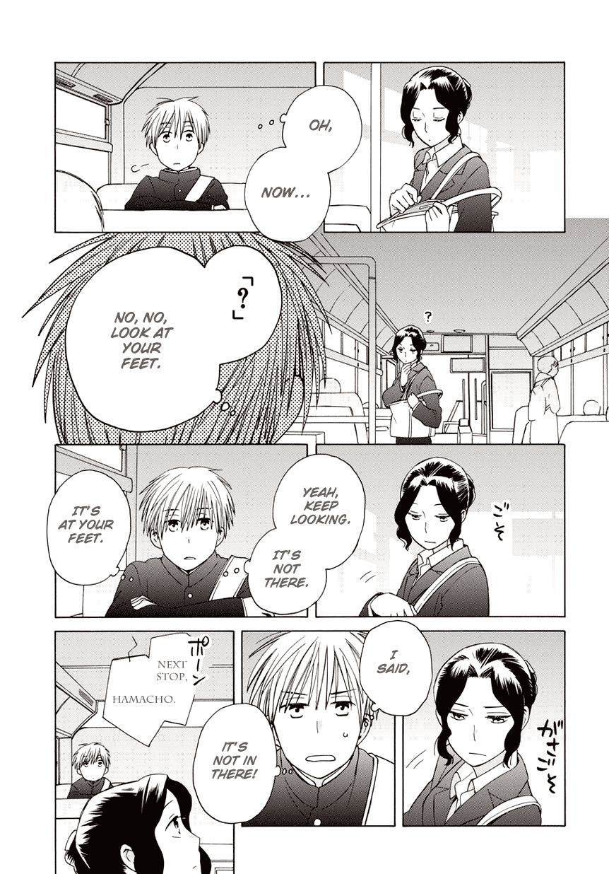 14 Sai No Koi Chapter 20.5 page 13 - Chapter 20.5: Game Start