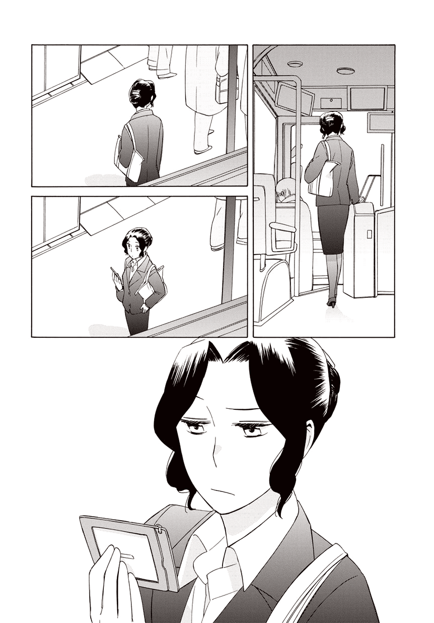 14 Sai No Koi Chapter 20.5 page 16 - Chapter 20.5: Game Start