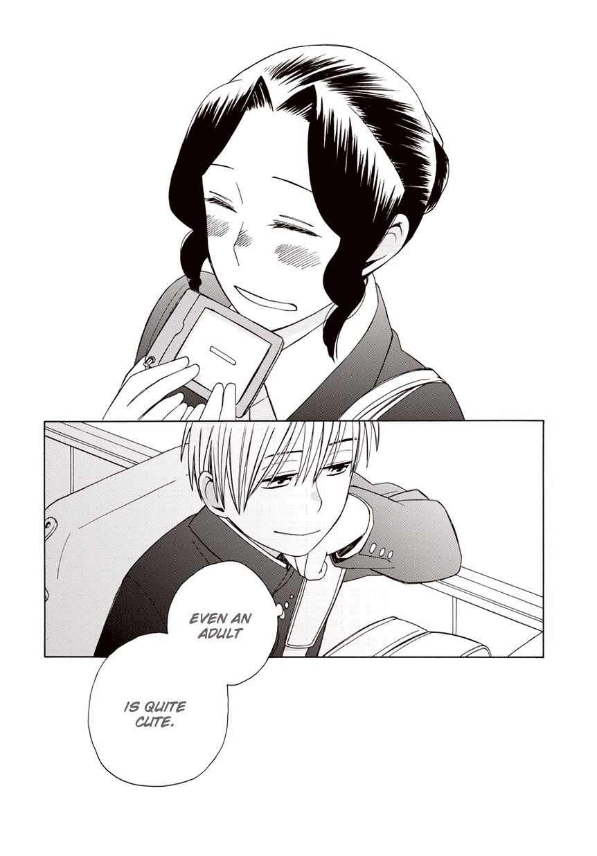 14 Sai No Koi Chapter 20.5 page 18 - Chapter 20.5: Game Start