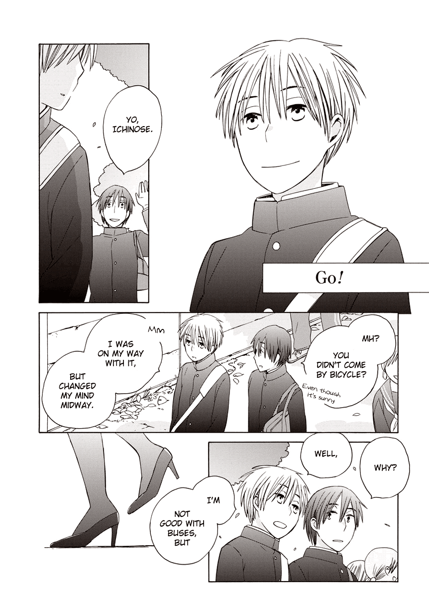 14 Sai No Koi Chapter 20.5 page 19 - Chapter 20.5: Game Start