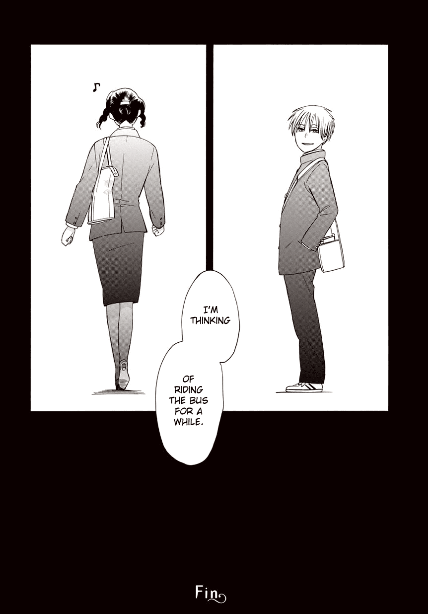 14 Sai No Koi Chapter 20.5 page 20 - Chapter 20.5: Game Start